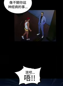 Page 341 of 10億風騷老闆娘 - preview thumbnail