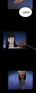 Page 342 of 10億風騷老闆娘 - preview thumbnail