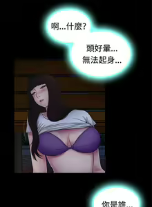 Page 343 of 10億風騷老闆娘 - preview thumbnail