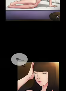 Page 347 of 10億風騷老闆娘 - preview thumbnail