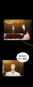 Page 348 of 10億風騷老闆娘 - preview thumbnail