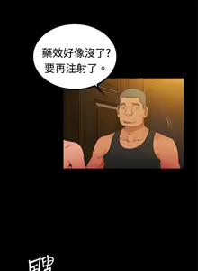 Page 349 of 10億風騷老闆娘 - preview thumbnail