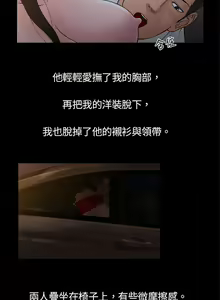 Page 35 of 10億風騷老闆娘 - preview thumbnail