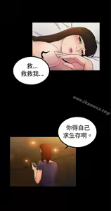 Page 365 of 10億風騷老闆娘 - preview thumbnail