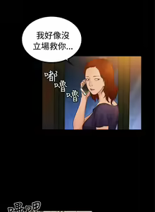 Page 366 of 10億風騷老闆娘 - preview thumbnail
