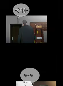 Page 371 of 10億風騷老闆娘 - preview thumbnail