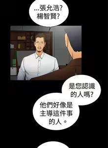 Page 375 of 10億風騷老闆娘 - preview thumbnail