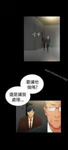 Page 376 of 10億風騷老闆娘 - preview thumbnail