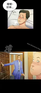 Page 381 of 10億風騷老闆娘 - preview thumbnail
