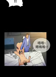 Page 383 of 10億風騷老闆娘 - preview thumbnail