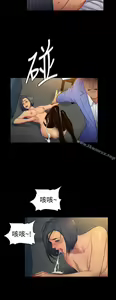 Page 384 of 10億風騷老闆娘 - preview thumbnail