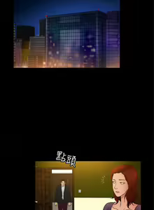 Page 386 of 10億風騷老闆娘 - preview thumbnail