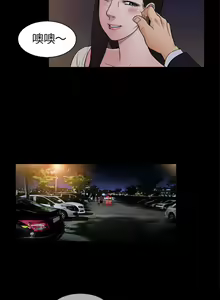 Page 39 of 10億風騷老闆娘 - preview thumbnail