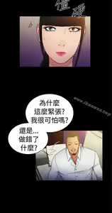 Page 392 of 10億風騷老闆娘 - preview thumbnail
