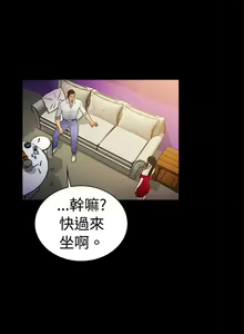 Page 393 of 10億風騷老闆娘 - preview thumbnail