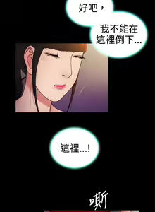 Page 394 of 10億風騷老闆娘 - preview thumbnail