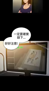 Page 398 of 10億風騷老闆娘 - preview thumbnail