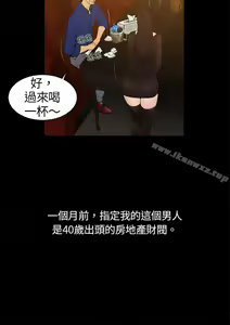 Page 4 of 10億風騷老闆娘 - preview thumbnail