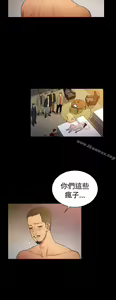 Page 405 of 10億風騷老闆娘 - preview thumbnail