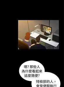 Page 406 of 10億風騷老闆娘 - preview thumbnail