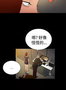 Page 407 of 10億風騷老闆娘 - preview thumbnail