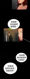 Page 408 of 10億風騷老闆娘 - preview thumbnail