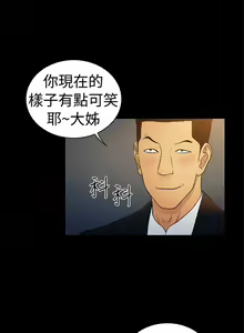 Page 410 of 10億風騷老闆娘 - preview thumbnail
