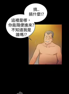 Page 417 of 10億風騷老闆娘 - preview thumbnail