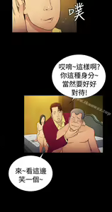 Page 418 of 10億風騷老闆娘 - preview thumbnail