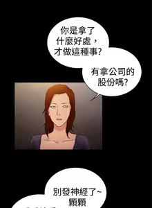 Page 420 of 10億風騷老闆娘 - preview thumbnail