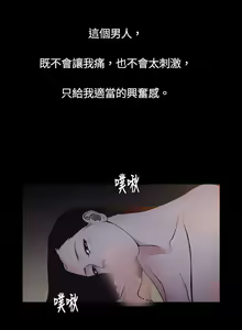 Page 42 of 10億風騷老闆娘 - preview thumbnail