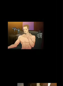 Page 422 of 10億風騷老闆娘 - preview thumbnail