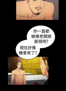 Page 423 of 10億風騷老闆娘 - preview thumbnail
