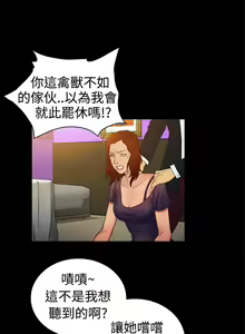 Page 424 of 10億風騷老闆娘 - preview thumbnail