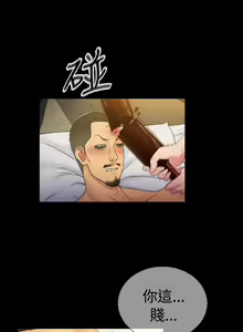 Page 430 of 10億風騷老闆娘 - preview thumbnail