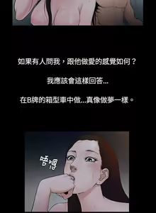 Page 43 of 10億風騷老闆娘 - preview thumbnail