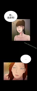 Page 432 of 10億風騷老闆娘 - preview thumbnail