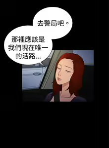 Page 436 of 10億風騷老闆娘 - preview thumbnail