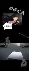 Page 437 of 10億風騷老闆娘 - preview thumbnail