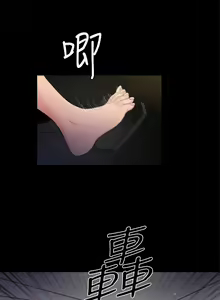 Page 438 of 10億風騷老闆娘 - preview thumbnail