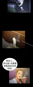 Page 440 of 10億風騷老闆娘 - preview thumbnail