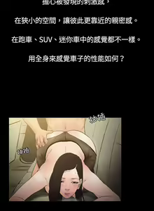 Page 44 of 10億風騷老闆娘 - preview thumbnail