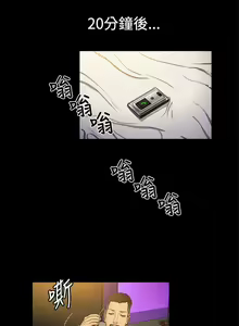 Page 444 of 10億風騷老闆娘 - preview thumbnail