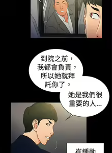 Page 447 of 10億風騷老闆娘 - preview thumbnail