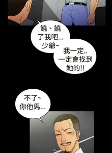 Page 450 of 10億風騷老闆娘 - preview thumbnail