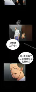 Page 451 of 10億風騷老闆娘 - preview thumbnail