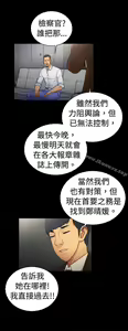 Page 454 of 10億風騷老闆娘 - preview thumbnail