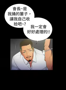 Page 457 of 10億風騷老闆娘 - preview thumbnail