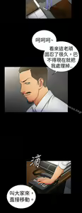 Page 459 of 10億風騷老闆娘 - preview thumbnail