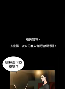 Page 46 of 10億風騷老闆娘 - preview thumbnail